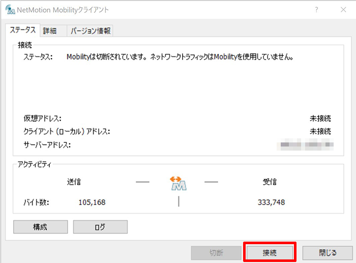 切れる つなぐの手間 を改善 快適にテレワークしてみた エンタープライズit Columns