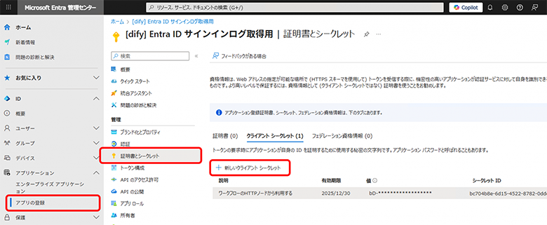 画面イメージ