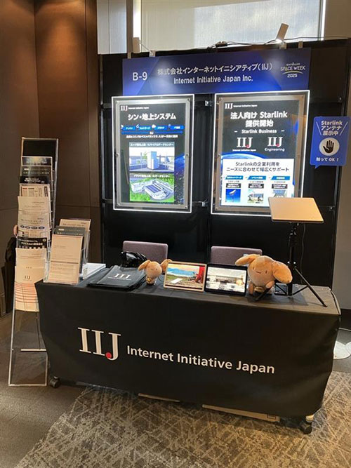 ブースのイメージ